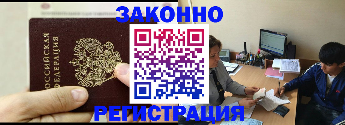 регистрация для школы в Омутнинске